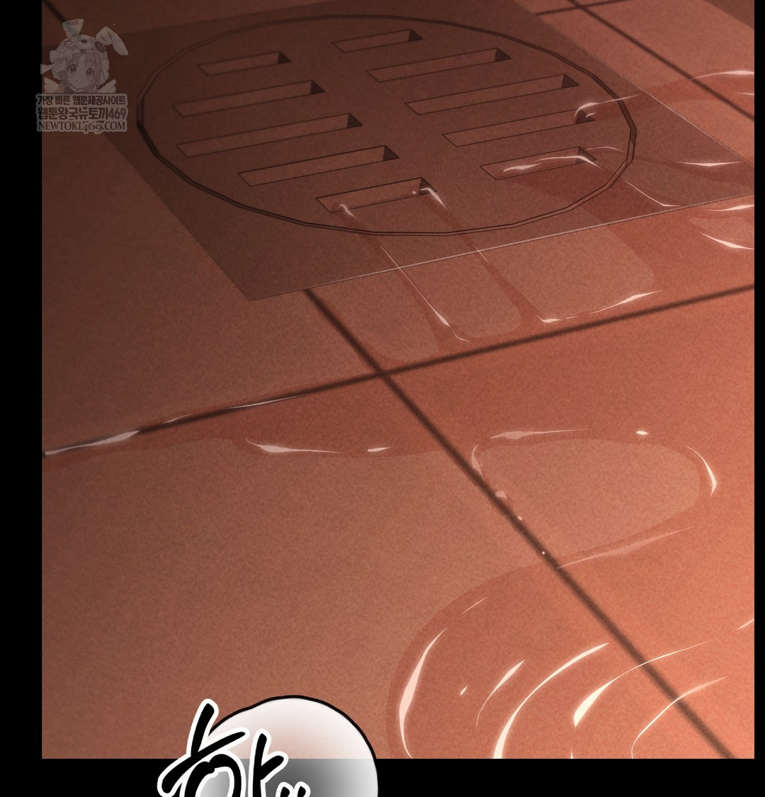 Paradise Villa Raw Chapter 28 - Page 34