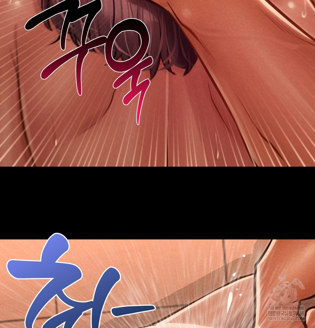 Paradise Villa Raw Chapter 28 - Page 46