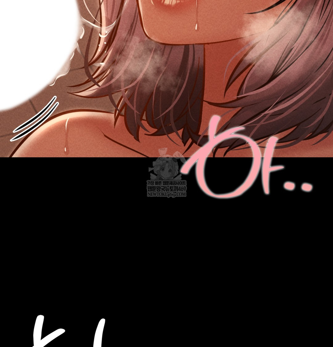 Paradise Villa Raw Chapter 28 - Page 56