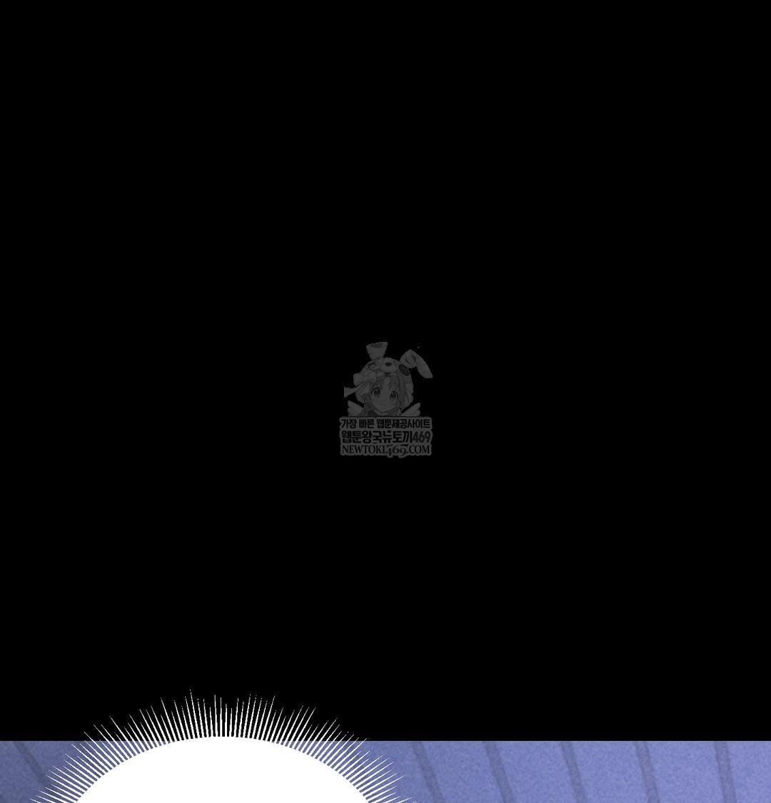 Paradise Villa Raw Chapter 28 - Page 91