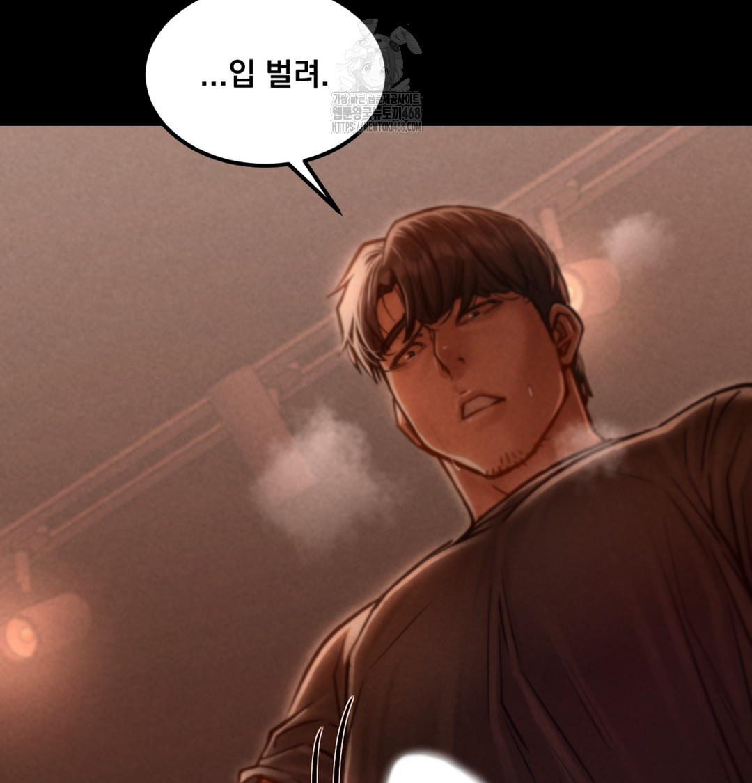 Paradise Villa Raw Chapter 3 - Page 126