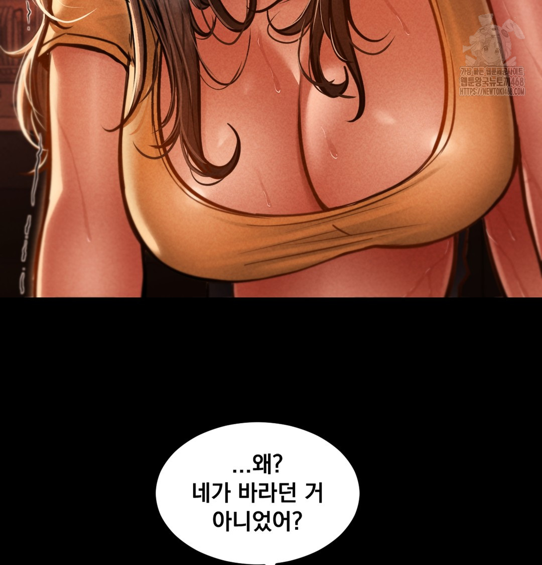 Paradise Villa Raw Chapter 3 - Page 13