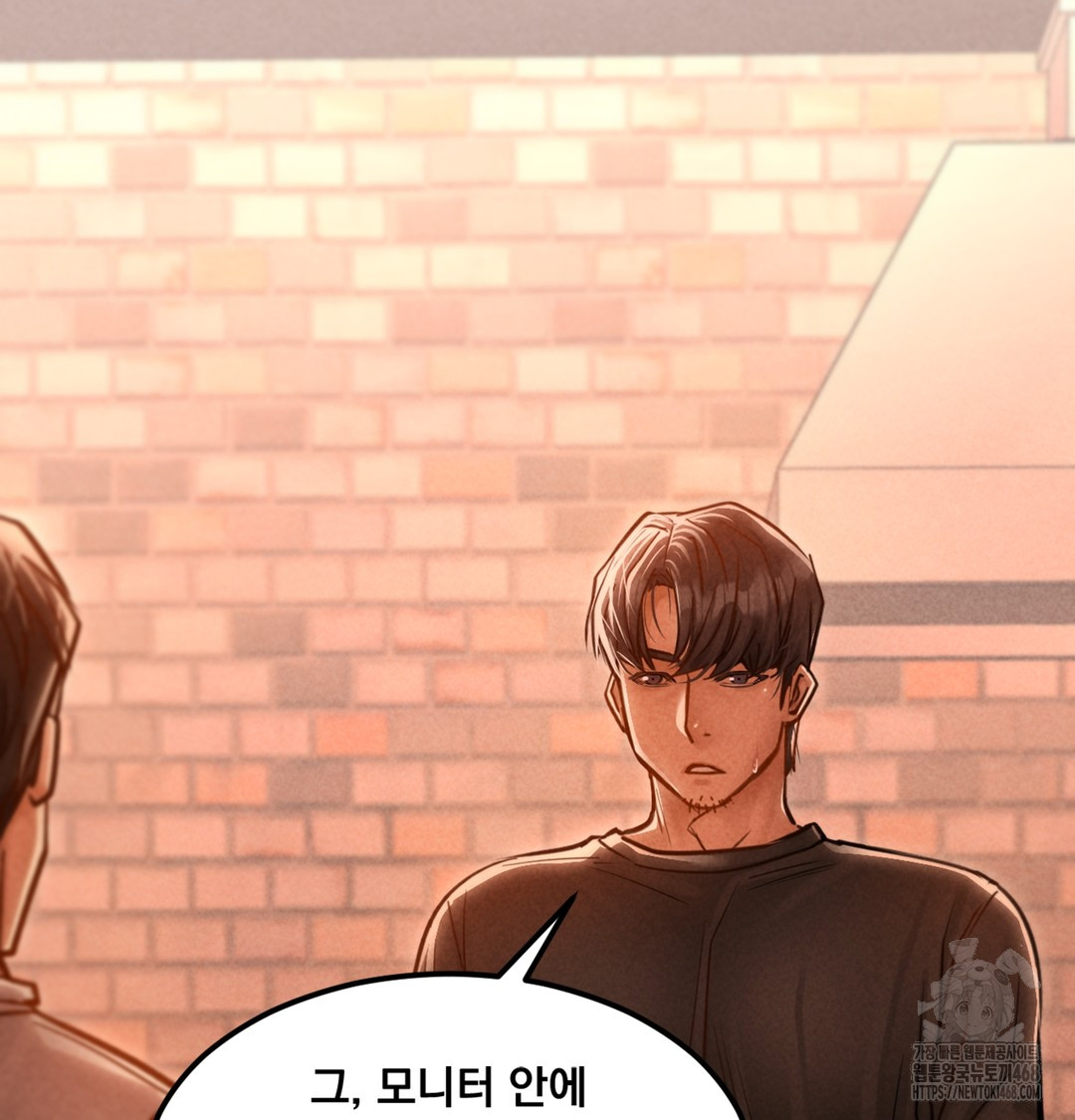 Paradise Villa Raw Chapter 3 - Page 146