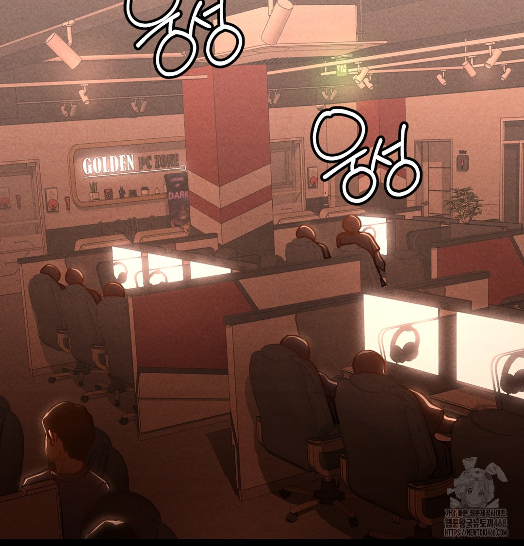 Paradise Villa Raw Chapter 3 - Page 161