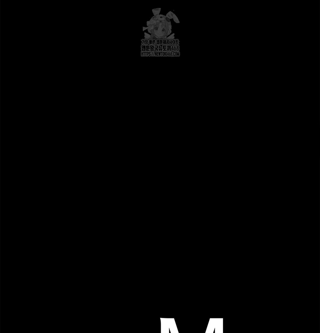 Paradise Villa Raw Chapter 3 - Page 181