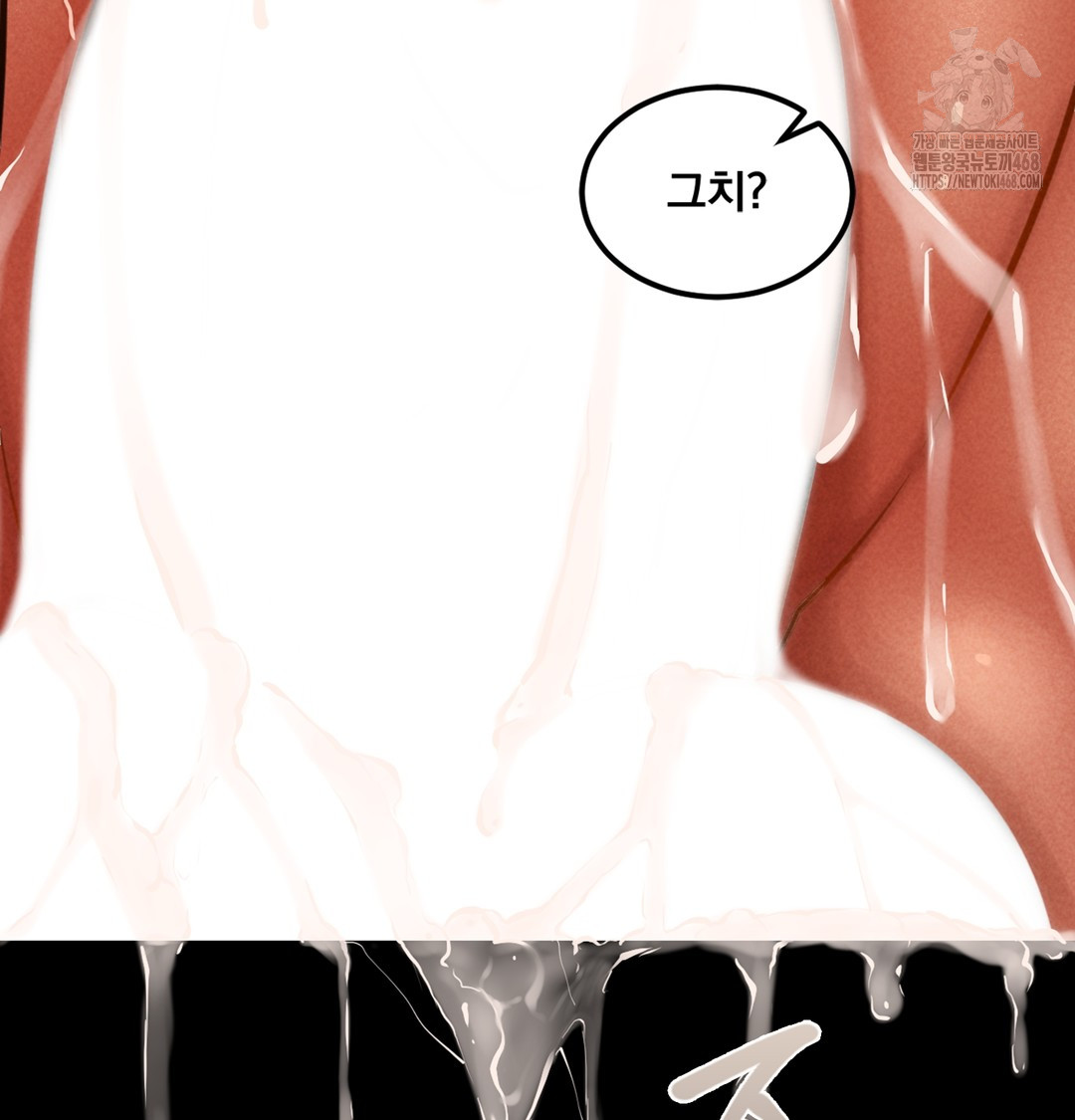 Paradise Villa Raw Chapter 3 - Page 22