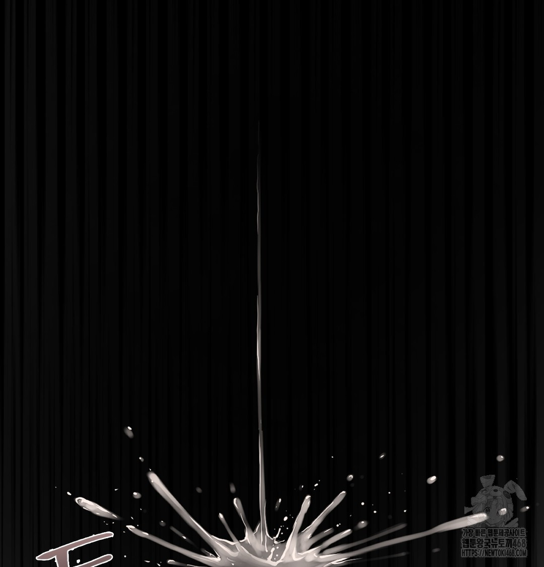 Paradise Villa Raw Chapter 3 - Page 24