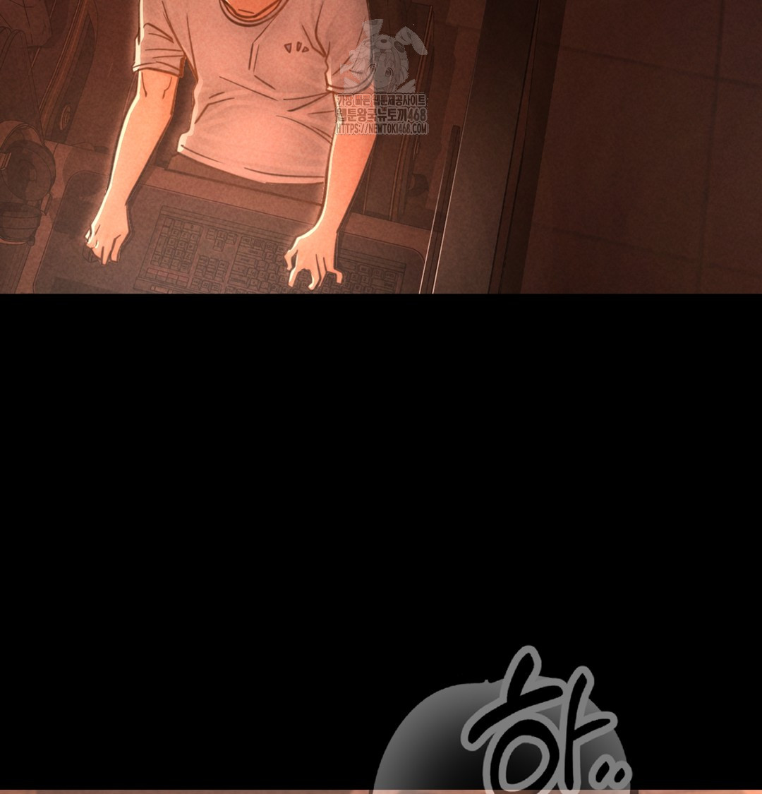 Paradise Villa Raw Chapter 3 - Page 3