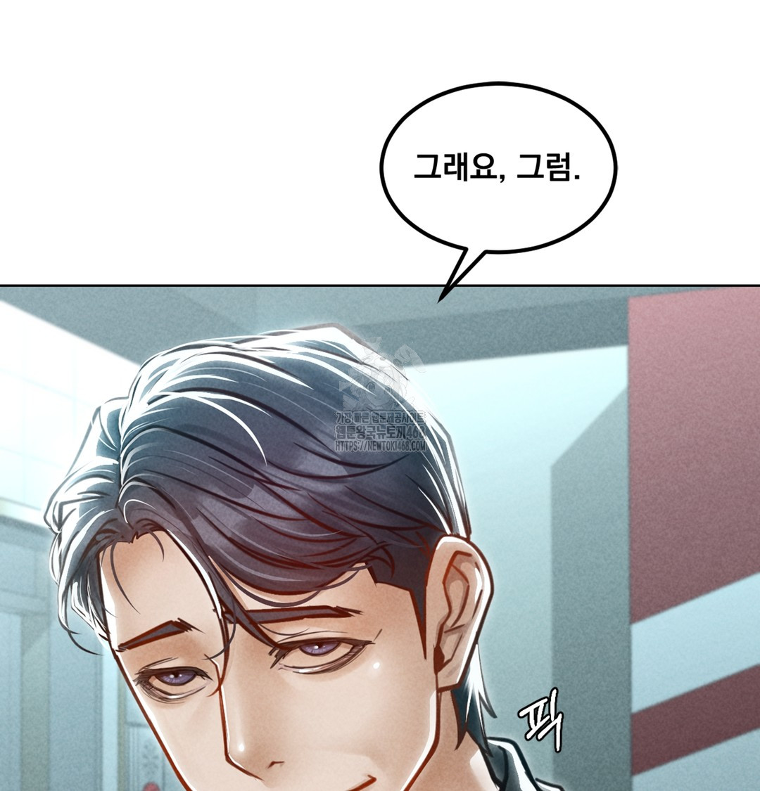 Paradise Villa Raw Chapter 3 - Page 32