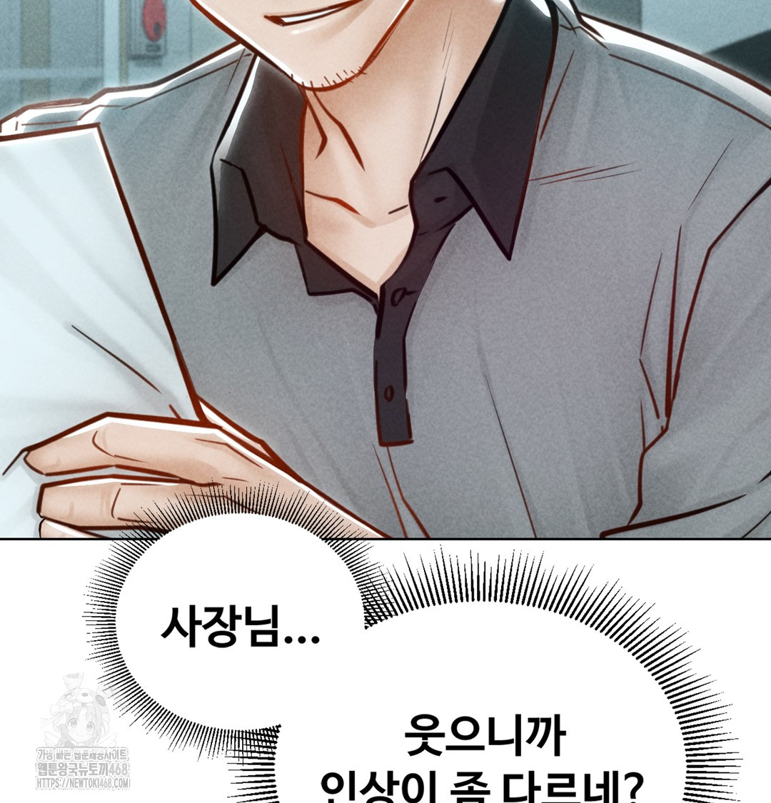 Paradise Villa Raw Chapter 3 - Page 33