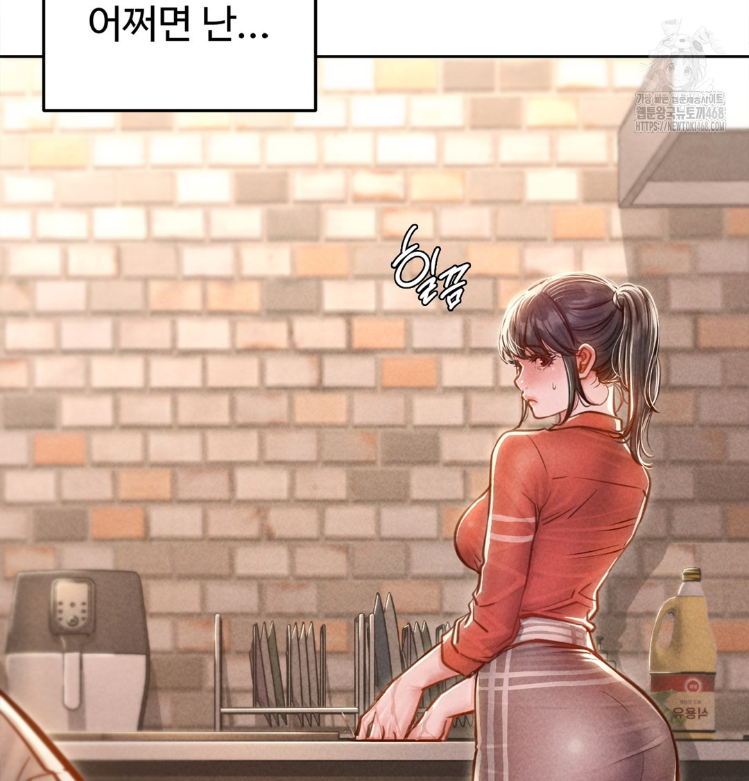 Paradise Villa Raw Chapter 3 - Page 38