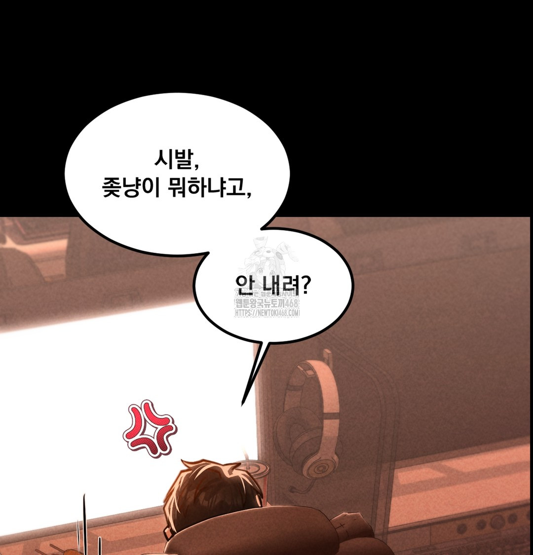 Paradise Villa Raw Chapter 3 - Page 62