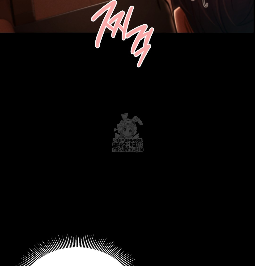 Paradise Villa Raw Chapter 3 - Page 64