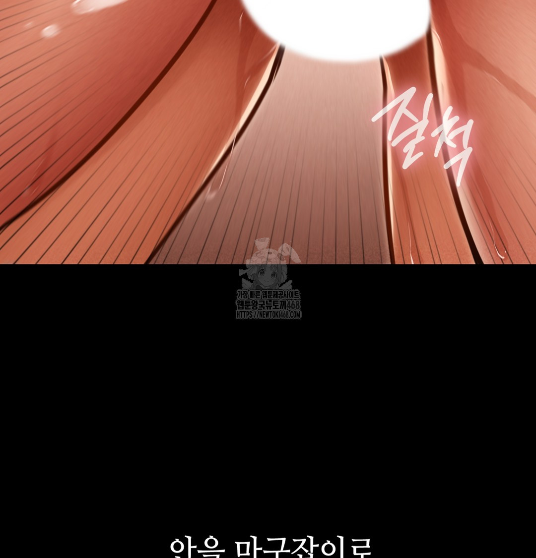 Paradise Villa Raw Chapter 3 - Page 72