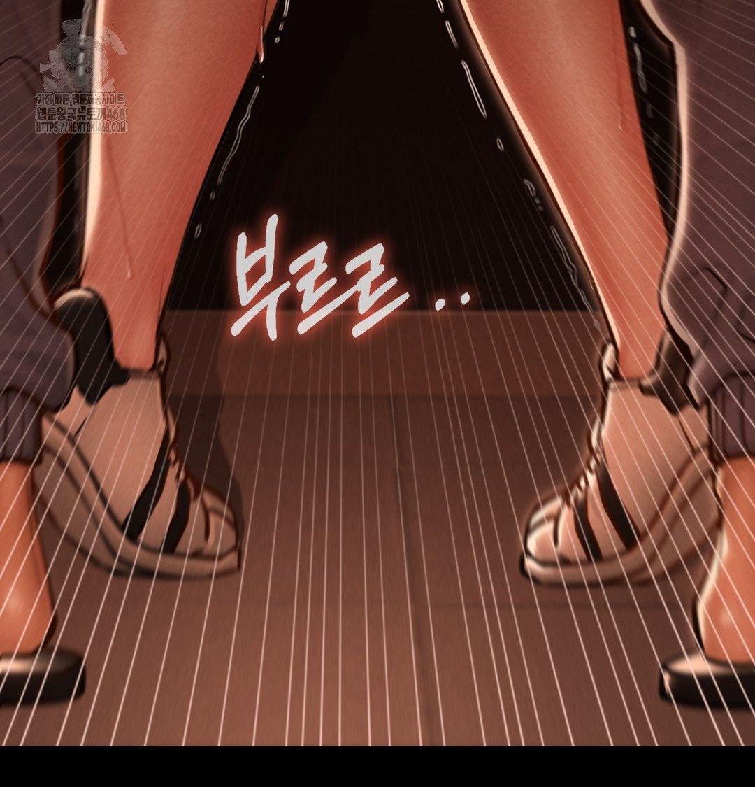 Paradise Villa Raw Chapter 3 - Page 78