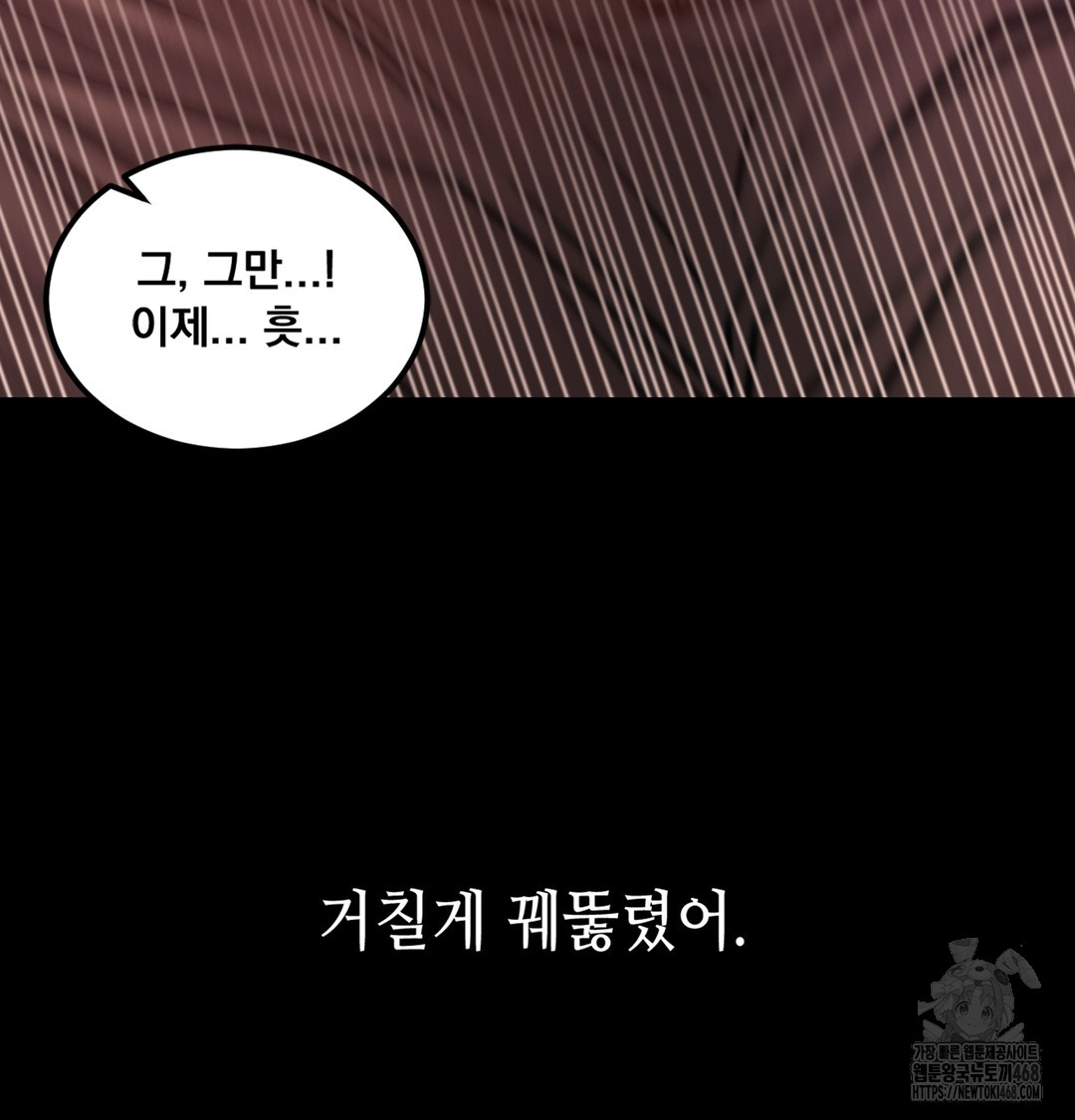 Paradise Villa Raw Chapter 3 - Page 85