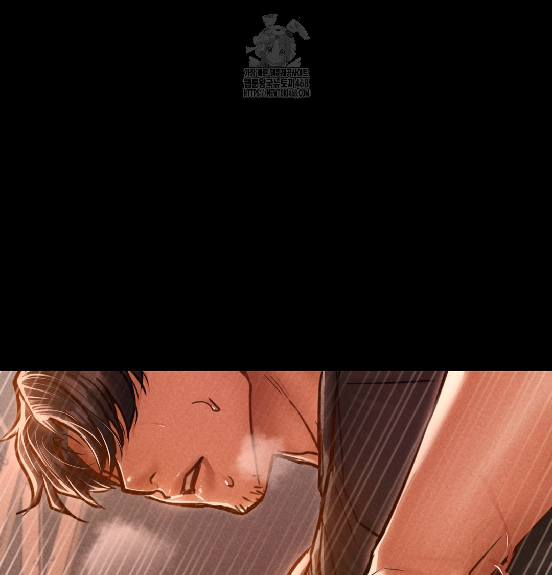 Paradise Villa Raw Chapter 3 - Page 86