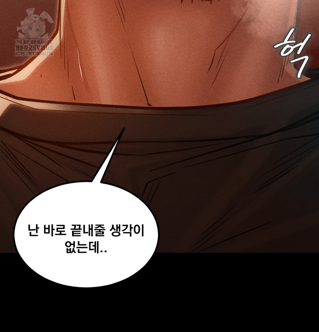 Paradise Villa Raw Chapter 3 - Page 94