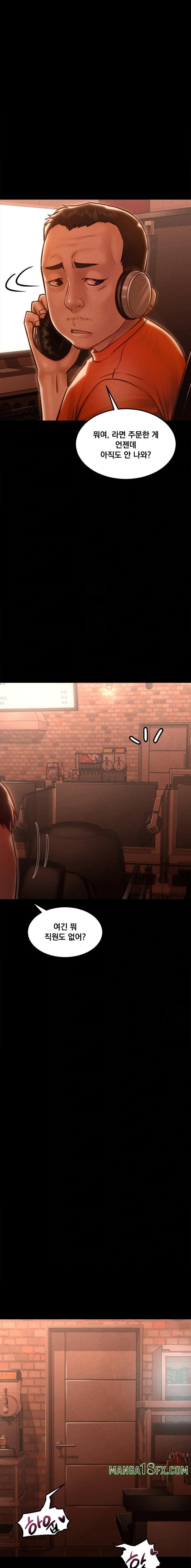 Paradise Villa Raw Chapter 4 - Page 1