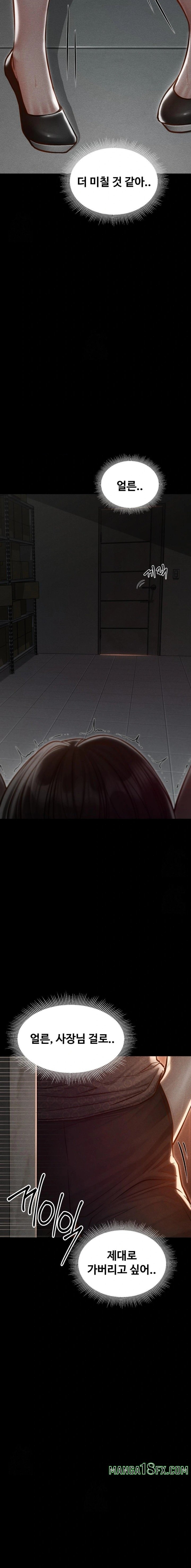 Paradise Villa Raw Chapter 4 - Page 10