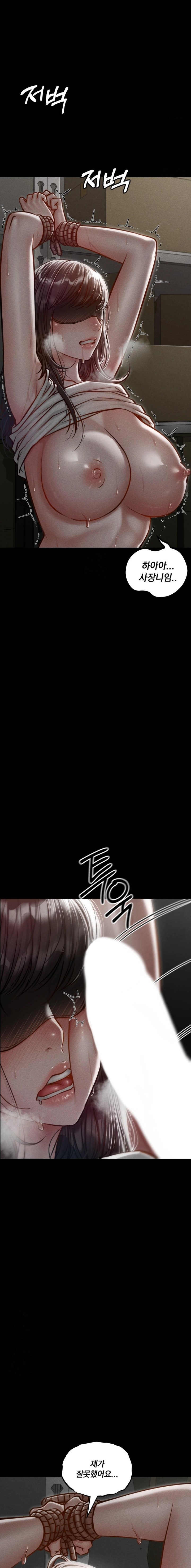 Paradise Villa Raw Chapter 4 - Page 11