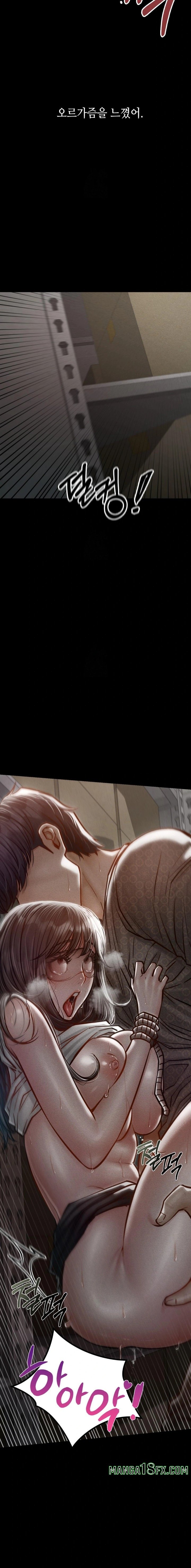 Paradise Villa Raw Chapter 4 - Page 17