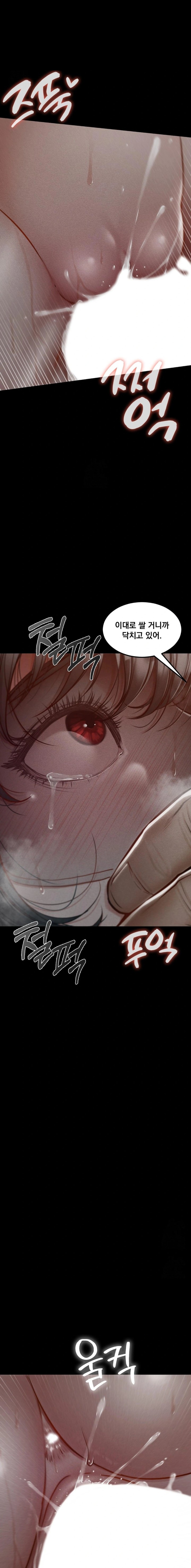 Paradise Villa Raw Chapter 4 - Page 21