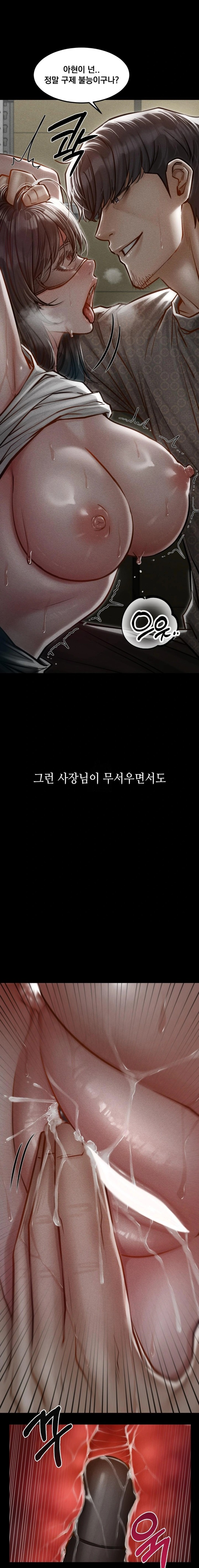 Paradise Villa Raw Chapter 4 - Page 4