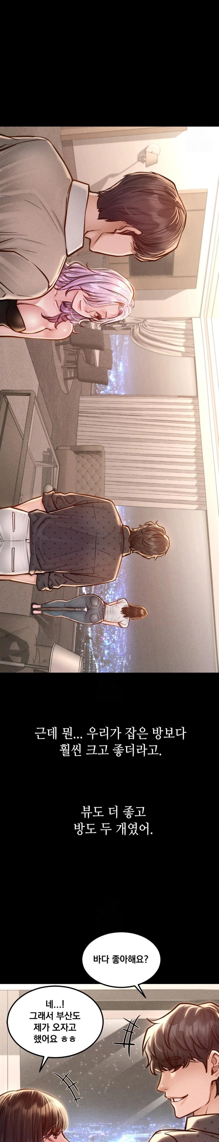 Paradise Villa Raw Chapter 5 - Page 13