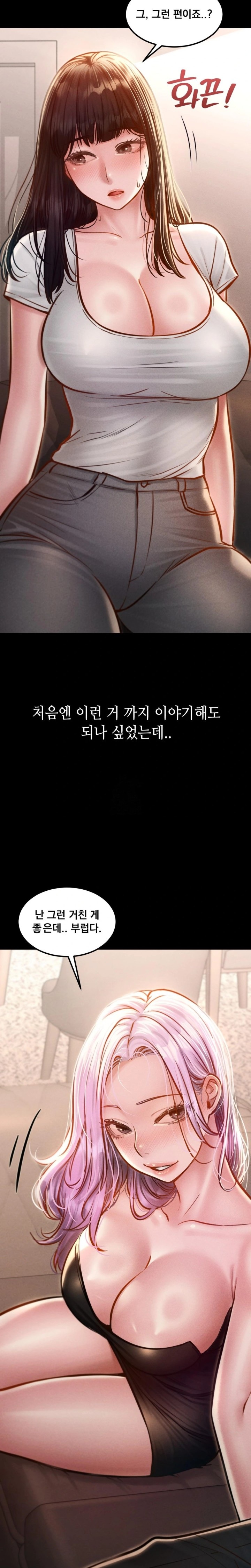 Paradise Villa Raw Chapter 5 - Page 19