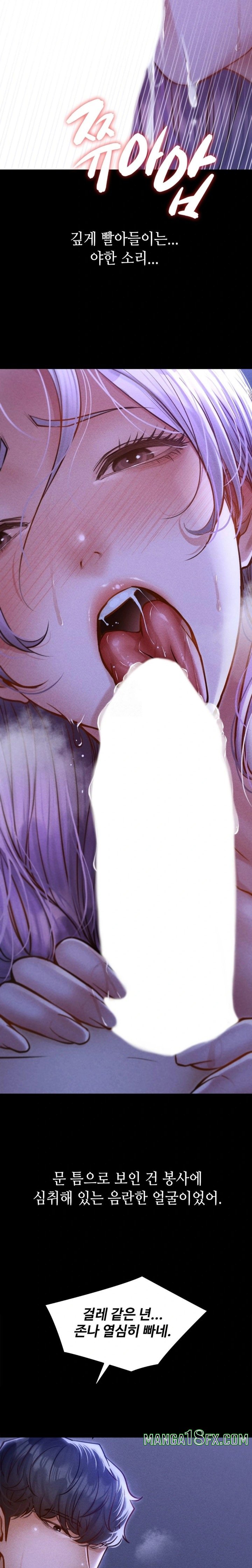 Paradise Villa Raw Chapter 5 - Page 24