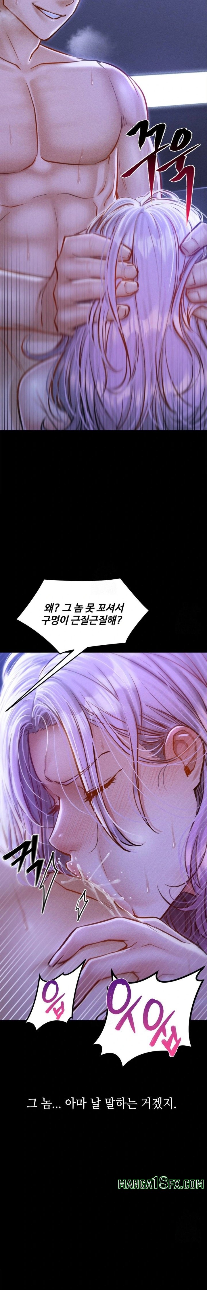 Paradise Villa Raw Chapter 5 - Page 25