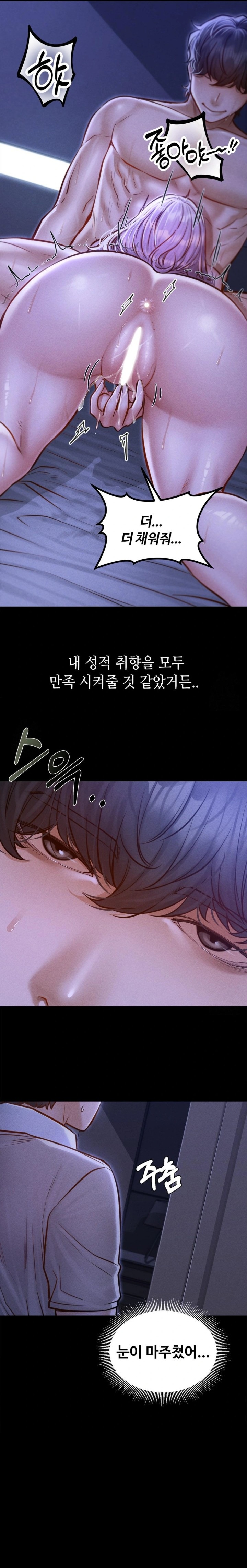 Paradise Villa Raw Chapter 5 - Page 27