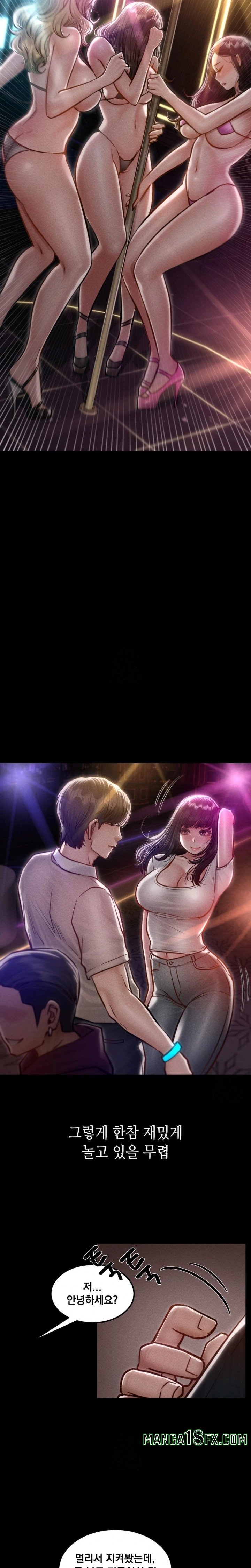 Paradise Villa Raw Chapter 5 - Page 6