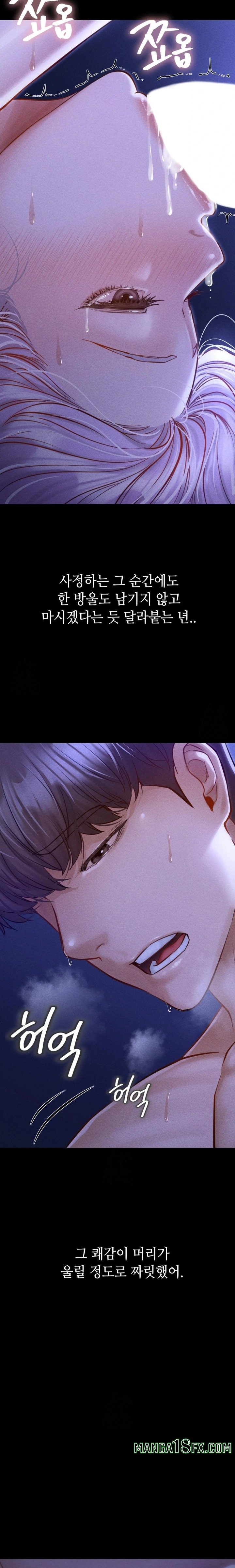 Paradise Villa Raw Chapter 6 - Page 19