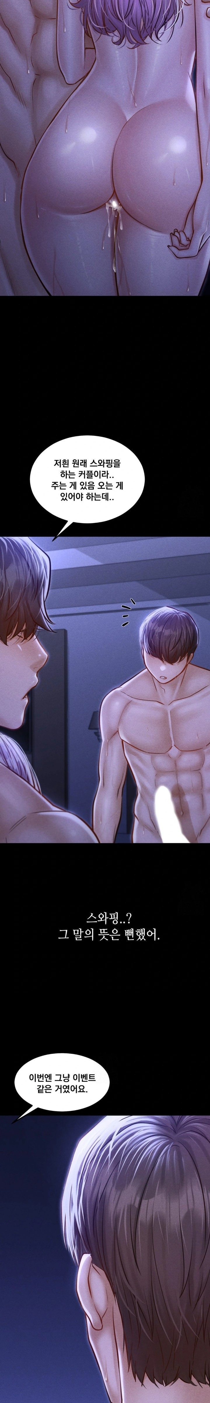 Paradise Villa Raw Chapter 6 - Page 22