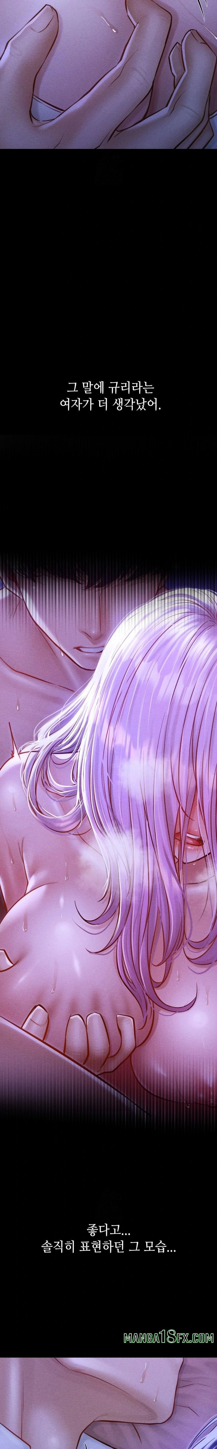 Paradise Villa Raw Chapter 6 - Page 29