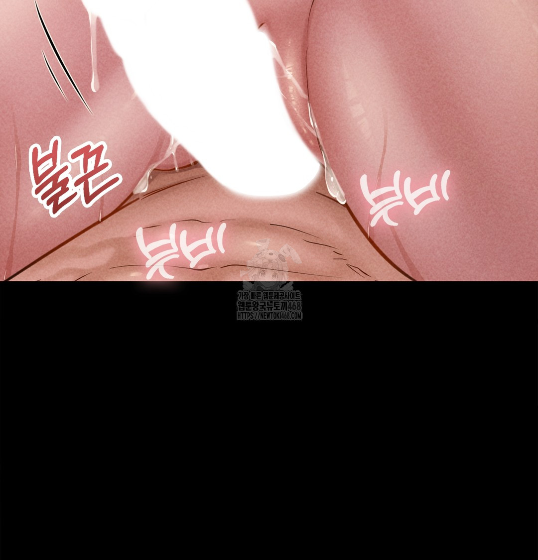 Paradise Villa Raw Chapter 7 - Page 119