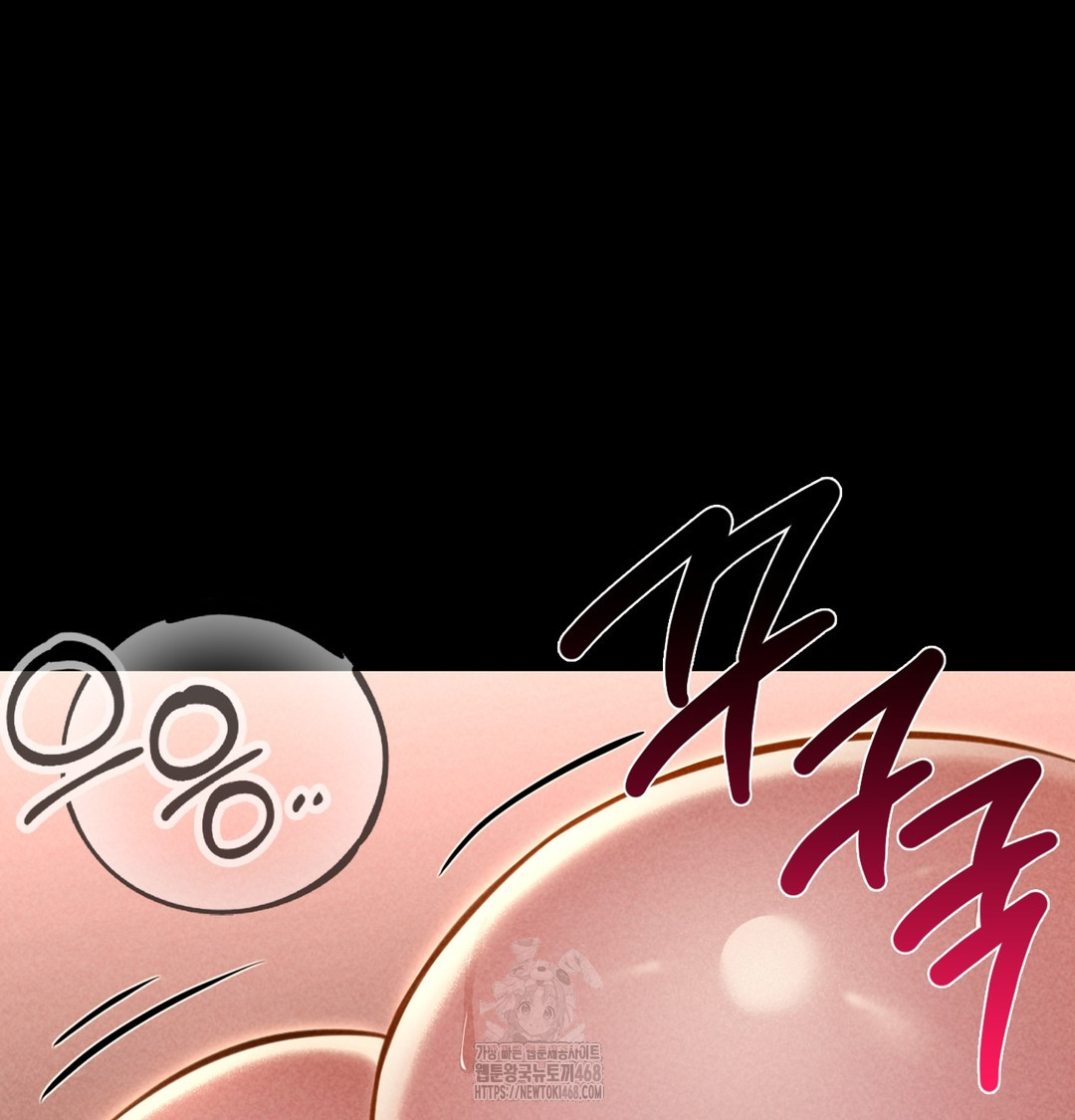 Paradise Villa Raw Chapter 7 - Page 124