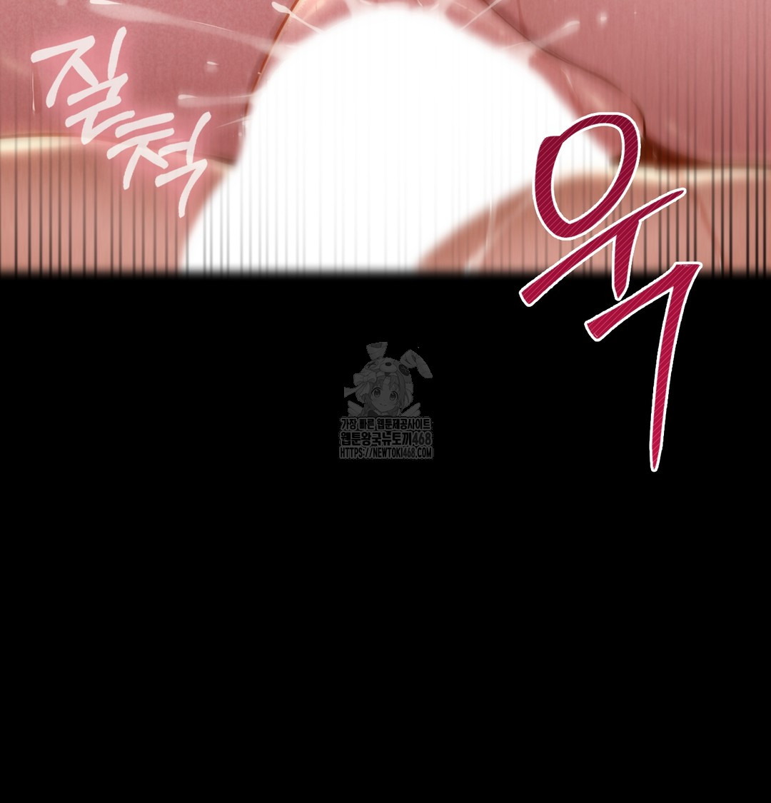 Paradise Villa Raw Chapter 7 - Page 128