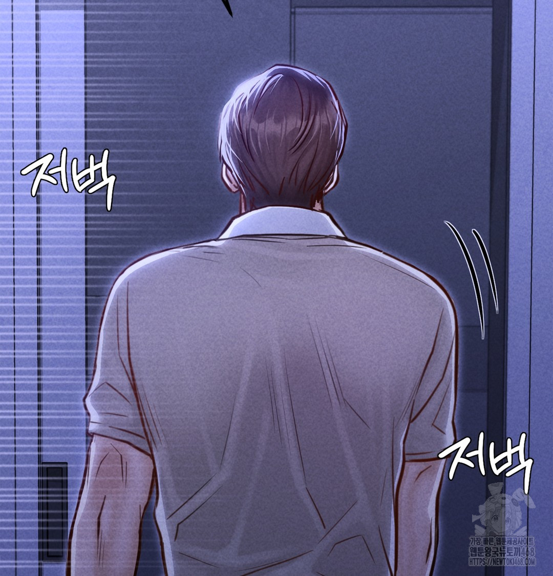 Paradise Villa Raw Chapter 7 - Page 14