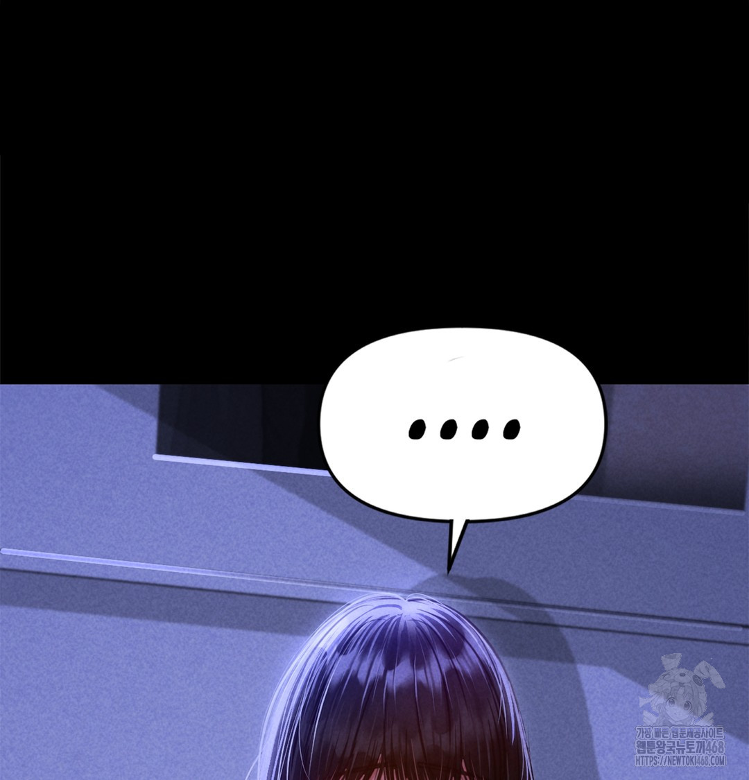 Paradise Villa Raw Chapter 7 - Page 16