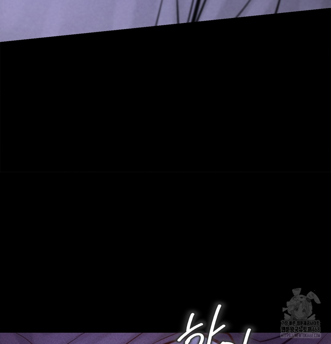 Paradise Villa Raw Chapter 7 - Page 20