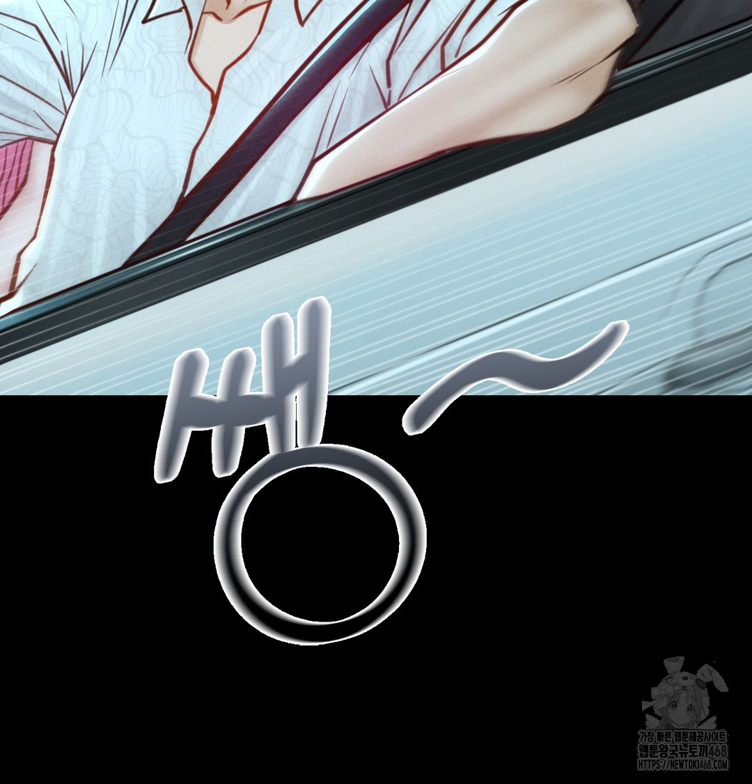 Paradise Villa Raw Chapter 7 - Page 33