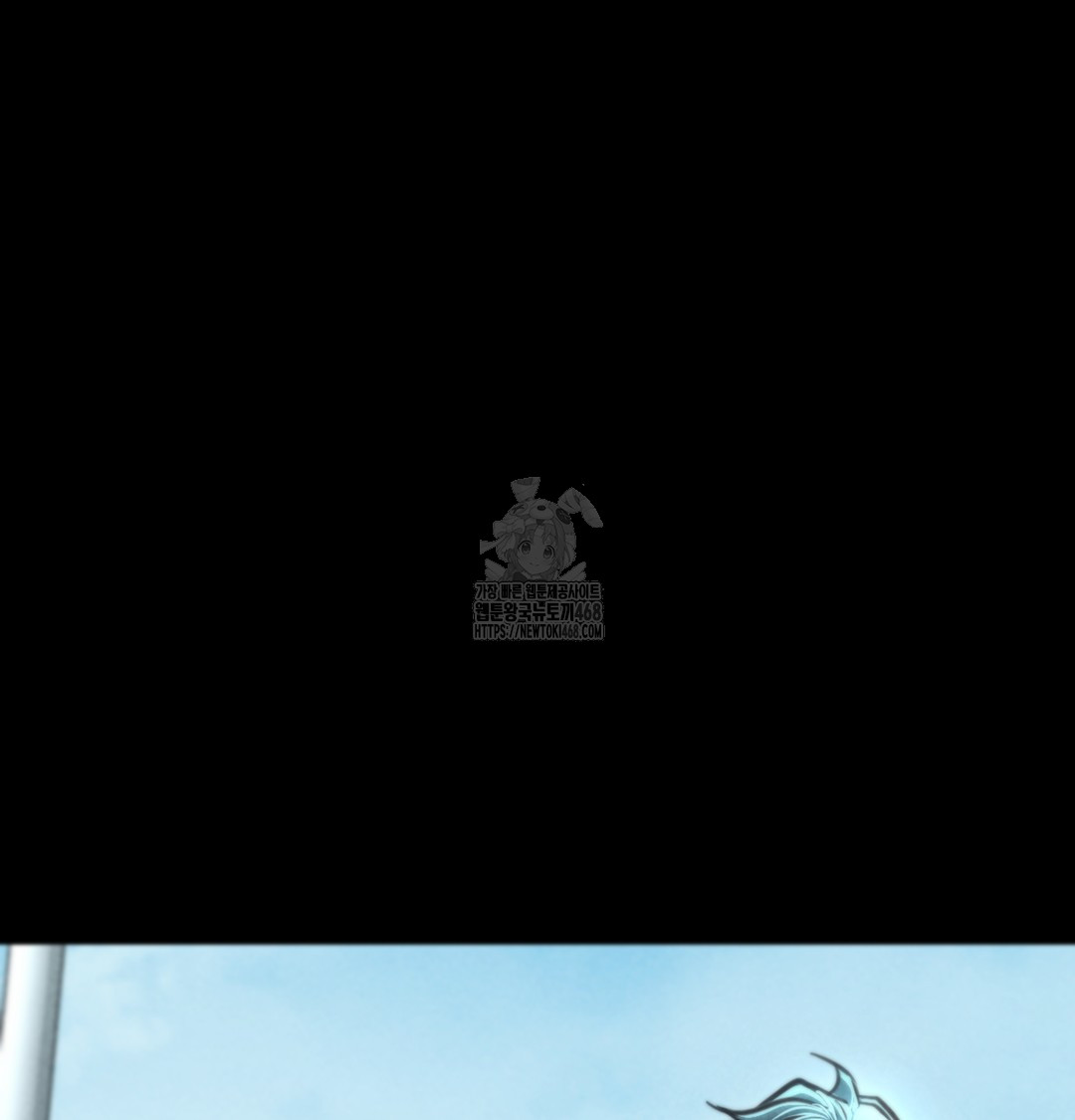 Paradise Villa Raw Chapter 7 - Page 49