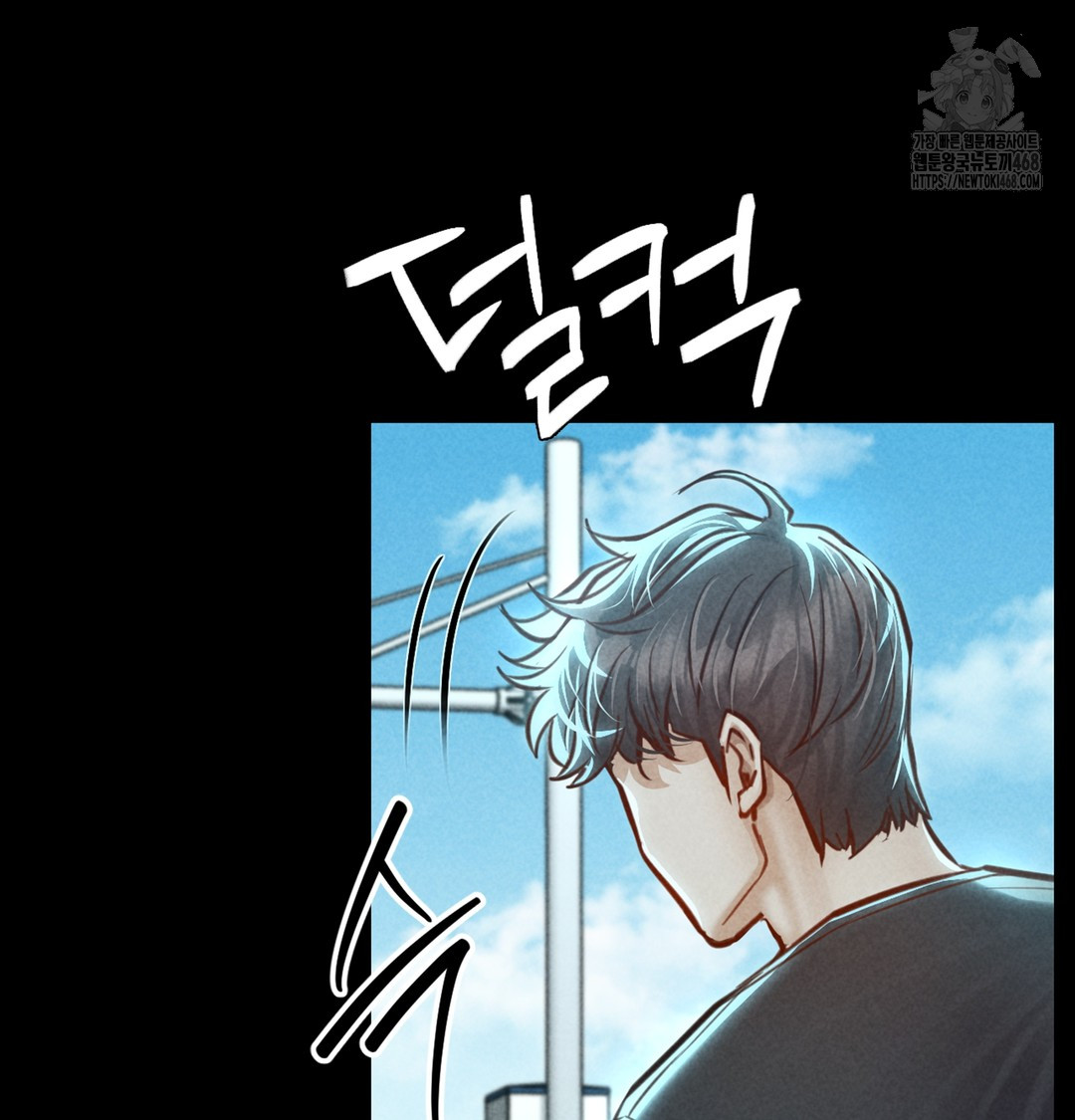 Paradise Villa Raw Chapter 7 - Page 52