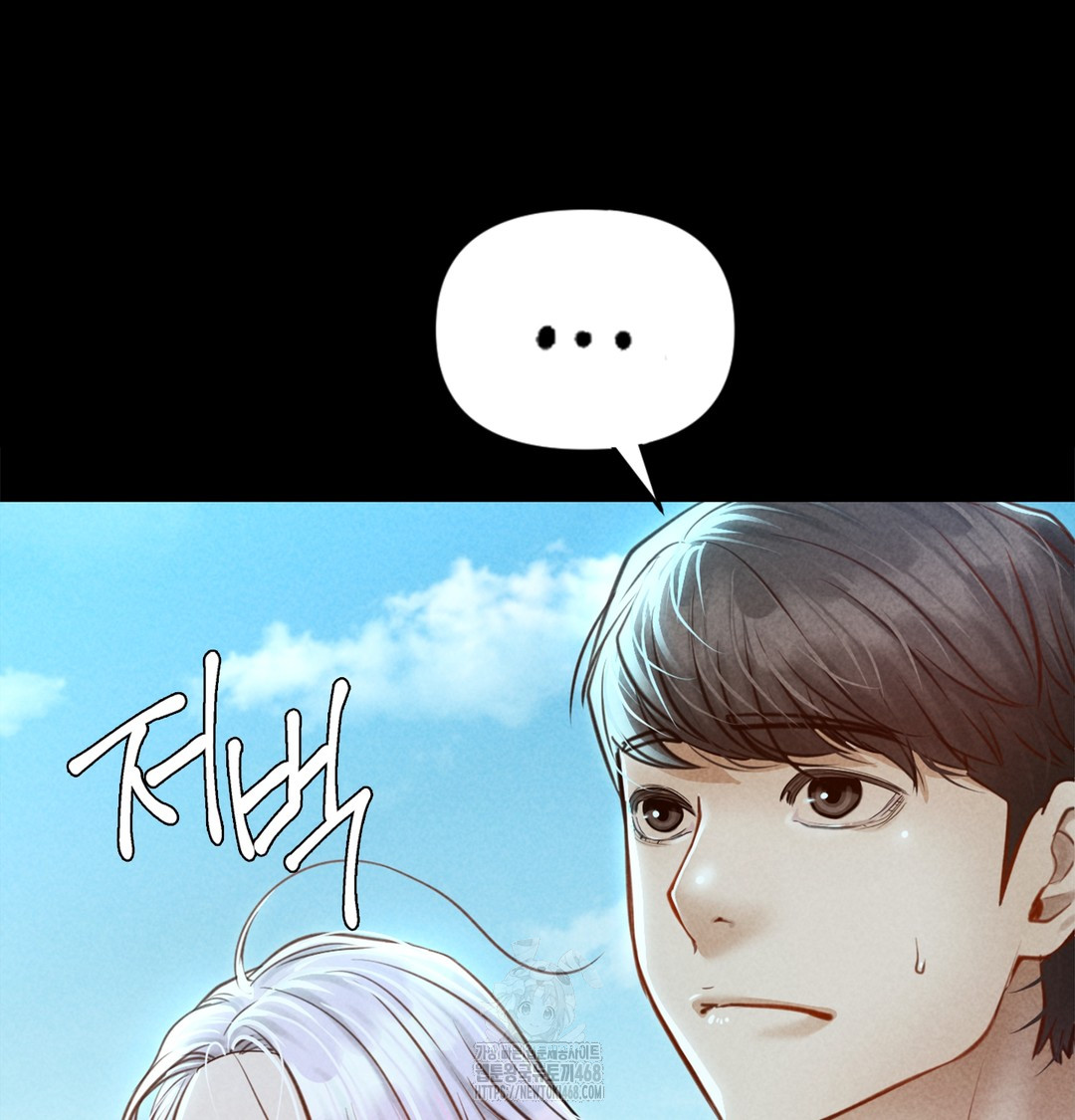 Paradise Villa Raw Chapter 7 - Page 67