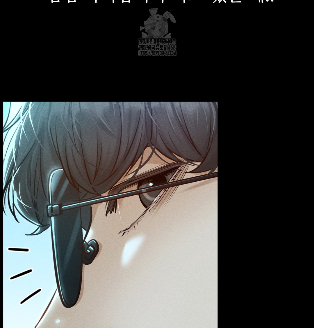 Paradise Villa Raw Chapter 7 - Page 79