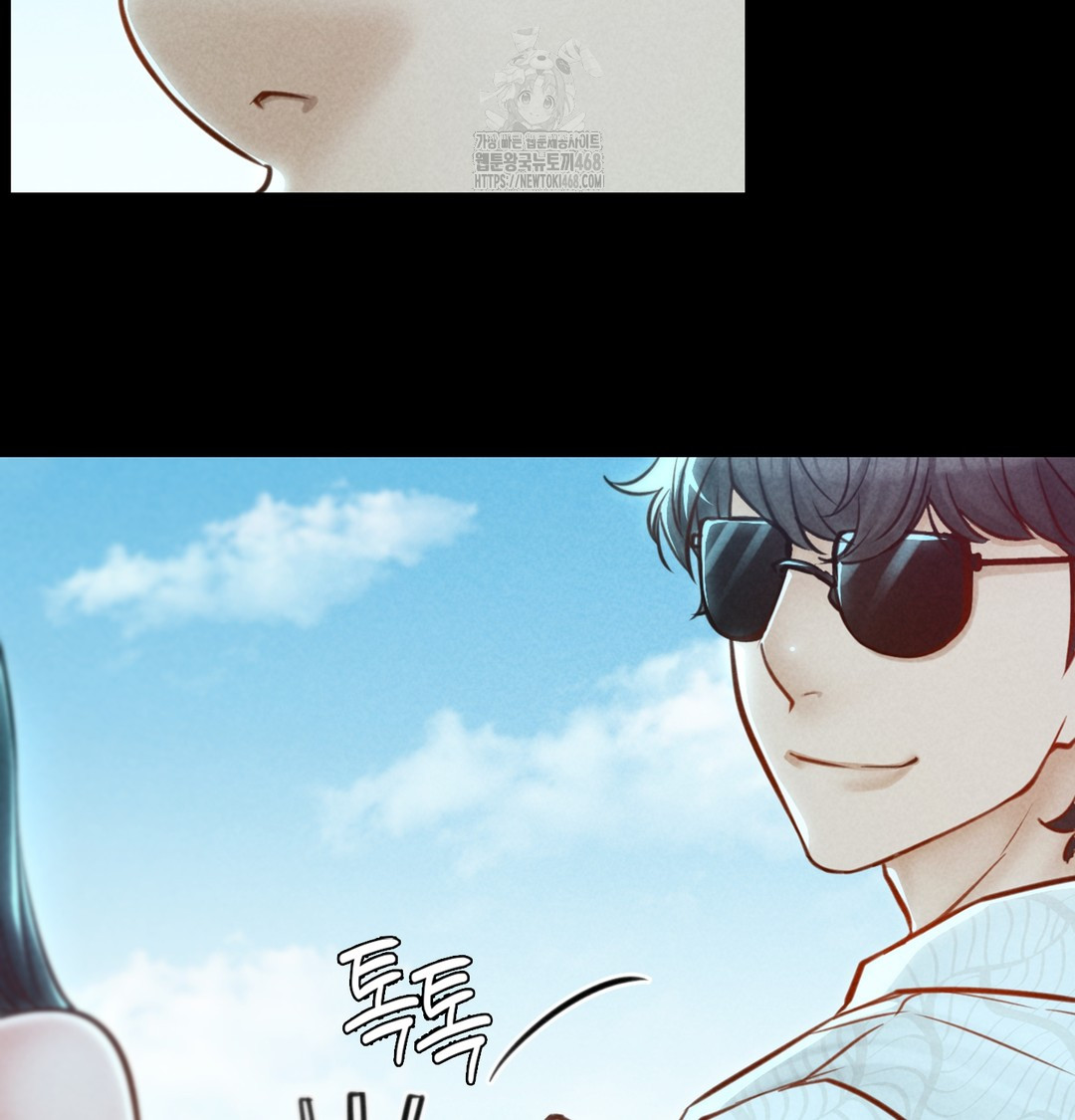 Paradise Villa Raw Chapter 7 - Page 80