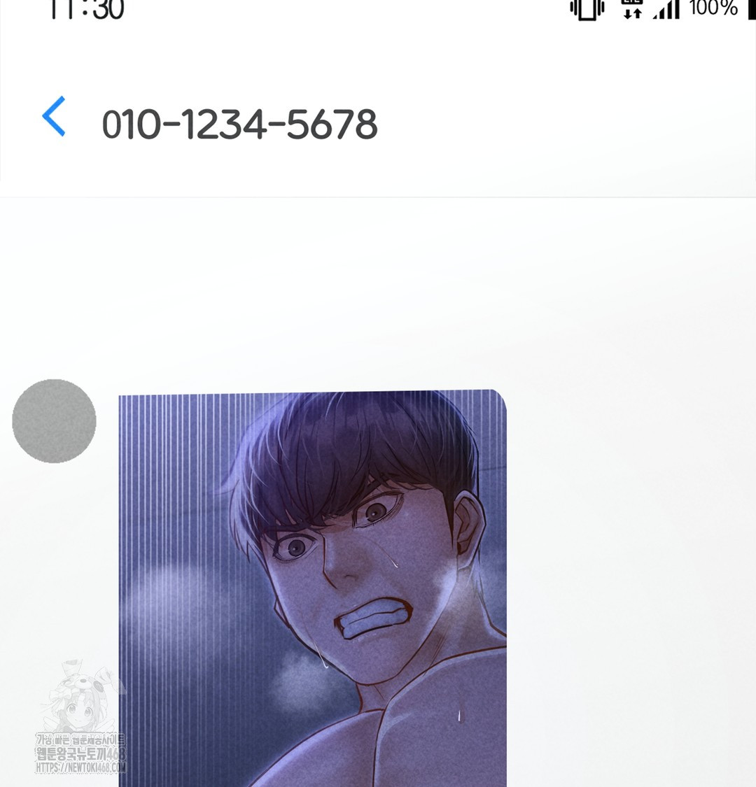 Paradise Villa Raw Chapter 7 - Page 87